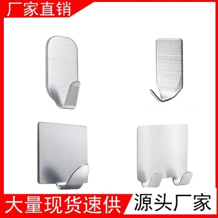 Gancho de ropa de acero inoxidable sin perforación autoadhesivo cuarto de baño cocina basalto para la pared llave trainless strong sticky hook Gancho de ropa de acero inoxidable sin perforación autoadhesivo cuarto de baño cocina basalto para la pared llave trainless strong sticky hook